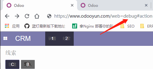 odoo12开发者